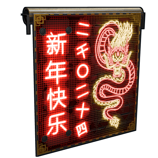 Neon Dragon Garage Door